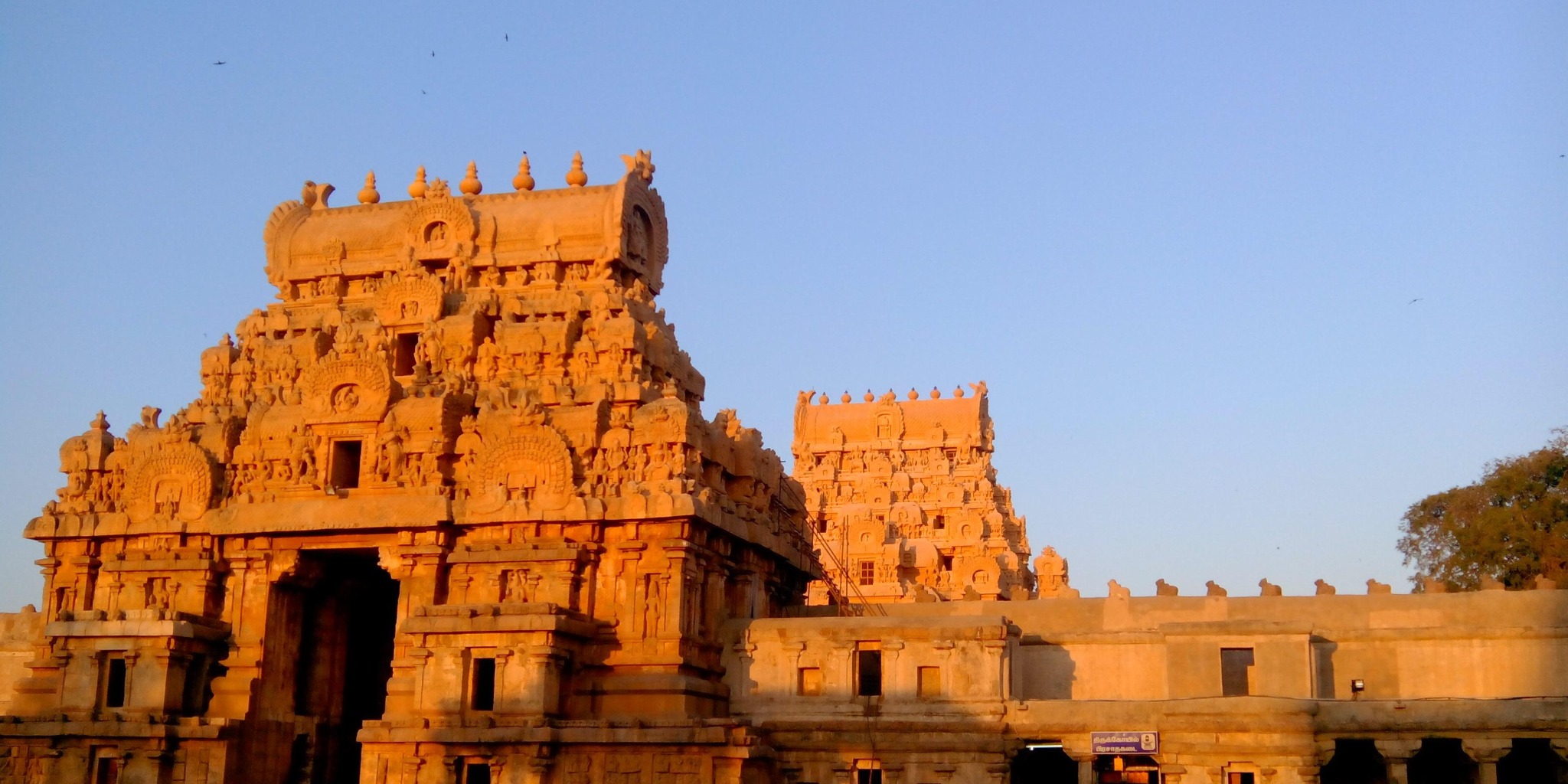 Kumbakonam temple